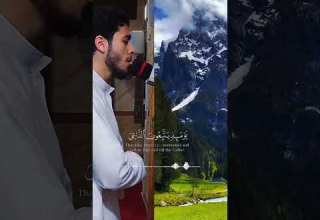 ويسألونك عن الجبال فقل ينسفها ربي نسفا القران الكريم اكتب شيء تؤجر عليه راحة نفسية لايك القران