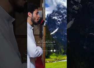 ويسألونك عن الجبال فقل ينسفها ربي نسفا القران الكريم اكتب شيء تؤجر عليه راحة نفسية لايك القران