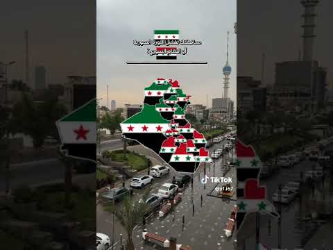 ل لمجد بيرفع رايات اشتراك الاسد بشار الاسد سوريا ل لمجد بيرفع رايات اشتراك الاسد بشار الاسد سوريا