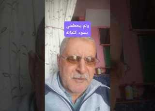  نحن مدينون بالحب لهؤلاء وهم