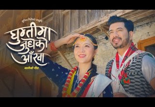 Sunil Giri Ft Melina Rai Ghumtima Judheko Aankha Eyes In Ghuti Miruna Magar Roshan KC