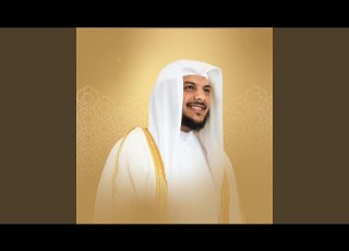  سورة الكهف كاملة هيثم الدخين تلاوة حصريه