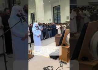 صلاة التراوي القارئ رعد الكردي 29 رمضان 1446 2025 مسجد امام شافعي