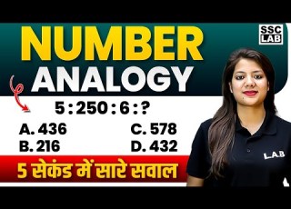 Number Analogy Reasoning Tricks Analogy Reasoning By Swapnil Mam