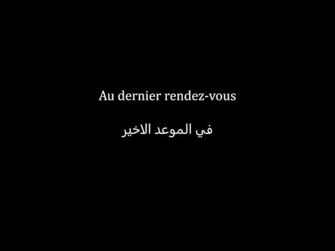 Dalida Mourir Sur Scène مترجمة