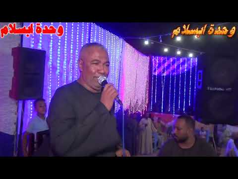 قالو ليه خلي فلوسك و اطلع رحله جميله معشوق السوامر ياسر رشاد يفجر السامر ليله الجعافره