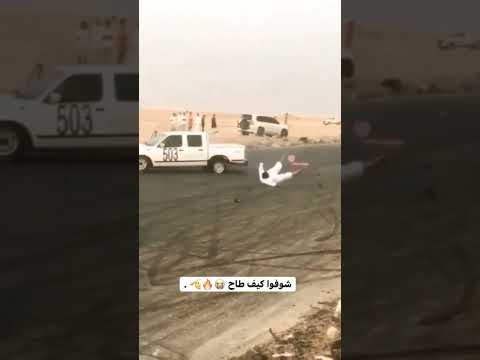 Shorts تفحيط درباوي