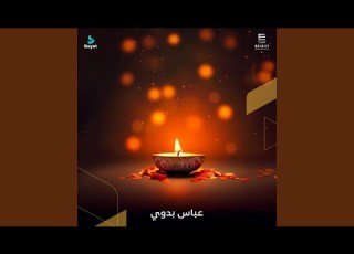 تائب