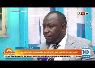 Bannanynyini Masomero Bagamba Beetegefu Okugoberera Ebiragiro Bya Gavumenti Byereeta