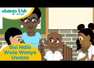 Sote Tuna Uwezo Tunapaswa Kujumuisha Kila Mtu Ubongo Kids Inclusionmatters Disabilityawareness