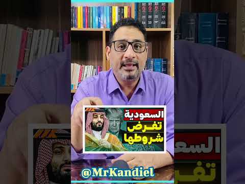 عودة ترامب وتفاصيل صفقات سلاح ونووي ت غير خريطة الشرق الأوسط
