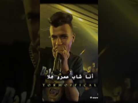 يلا دا الجاي كلو علي الله عصام صاصا عصام صاصا الكروان حبس عصام صاصا يلا دا الجاي كلو علي الله عصام صاصا عصام صاصا الكروان حبس عصام صاصا