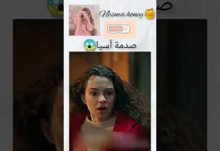 صدمة آسيا مسلسل اخوتي