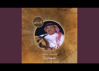  La Wallazi Sawrak 2