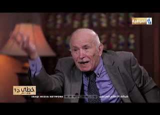 الامامي عبد الكريم قاسم طالب إيران بدفع رسوم السفن منذ عام 1937 خطى مع د علاء الحطاب