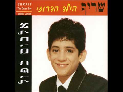 שריף מחרוזת למה לא