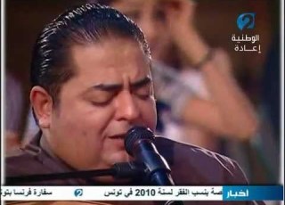 زياد غرسه استخبار مشموم الفل يا أم العوينة الزرقاء