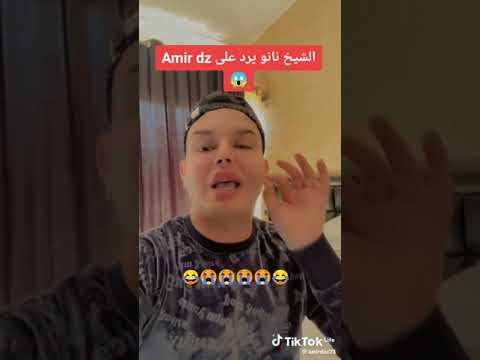 الشيخ نانو يرد على أمير ديزاد بسبب ما يحدث في دبي