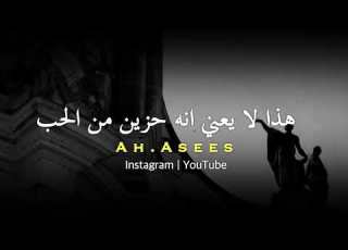 الحزن