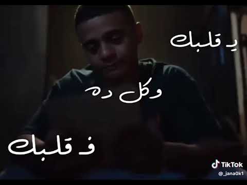 اغنية ضلمة ياما من مسلسل ميد تيرم بدون موسيقي اغنية ضلمة ياما من مسلسل ميد تيرم بدون موسيقي