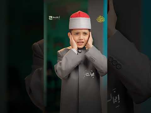 سورة الفاتحة كما لم تسمعها من قبل القارئ عمر علي