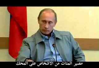 سيطرة فلاديمير بوتين على رجال الأعمال في ظل الأزمة الإقتصادية الروسية مترجم