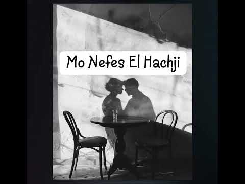 مو نفس الحچي Basil Sabah Mom NEFE AL AHACHJI أغنية عراقية حزينة 2026 Official Music Video