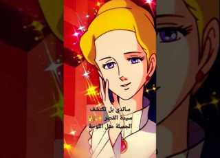 ساندي بل تكتشف سيدة القصر الجميلة مثل اللوحة