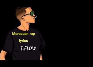T Flow Brm Brm Version 2