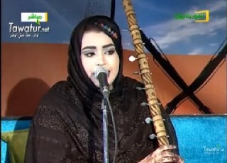  كرمي بنت آبه تغني قصيدة نزار قباني إنك اخترت والحياة اختيار قناة الموريتانية