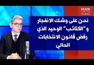 بشارة خيرالله لصوت لبنان نحن على وشك الانفجار و الكتائب الوحيد الذي رفض قانون الانتخابات الحالي