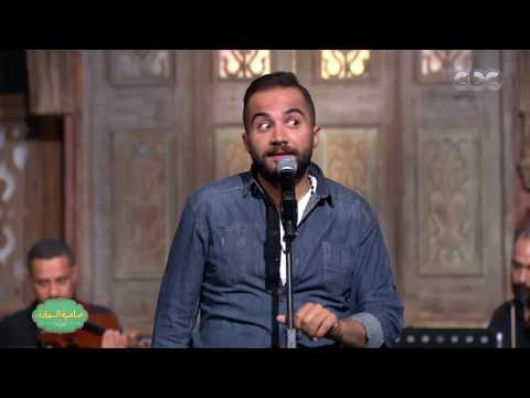 صاحبة السعادة الشاطر عمرو غناء علي الالفي