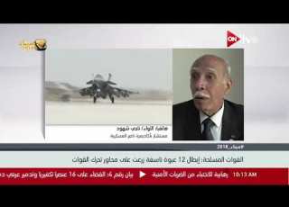  نشرة أخبار العاشرة صباحا الأحد 11 فبراير 2018