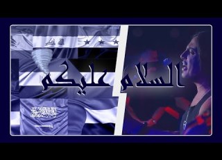 Genie Salam Alaikum المارد سلام عليكم