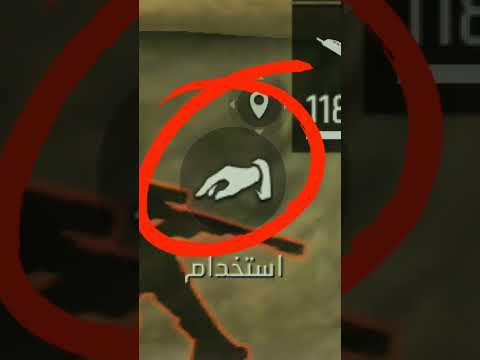 Freefire حقائق عن فري فاير اكسبلور Ob45