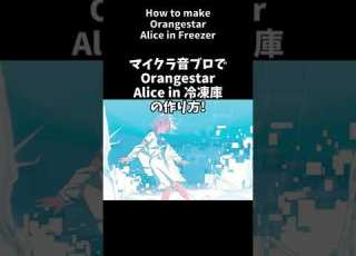  How To Make Orangestar Alice In Freezer Minecraft Shorts