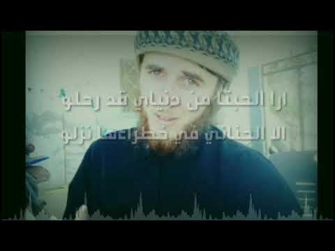 رحل الاسود فلا تسل