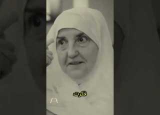 رضا الله والمرأه الصالحة التوبة كن مع الله كلام من ذهب هيفاء يونس الدعاء رضا الله المرأة