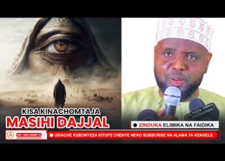 KISA KINACHOMTAJA MASIHI DAJJAL Sheikh Othman Maalim