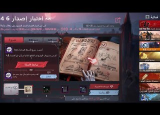 How To Solve The Version 4 6 Quiz In PUBG MOBILE