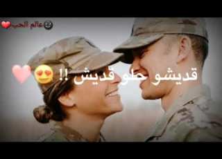  حالات واتس جديد 2021 عربي جديد حبيبي رايح ع الجيش لا تنسى اعجاب والاشترك بلقناة