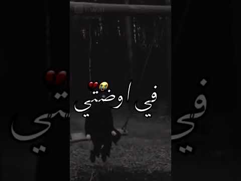 قاعد لوحدي بكلم نفسي
