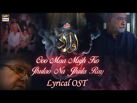 Aulaad Lyrical OST Presented By Brite Singer Rahim Shah ARY Digital Drama