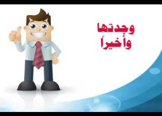 وظائف طنطا وظائف خالية في طنطا وظائف طنطا 2014 وظائف خالية