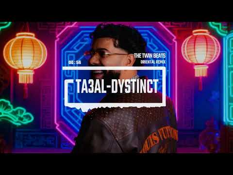 اشرب واحد شاي واكل بسبوسة DYSTINCT TA3AL THE TWIN BEATS REMIX اشرب واحد شاي واكل بسبوسة DYSTINCT TA3AL THE TWIN BEATS REMIX