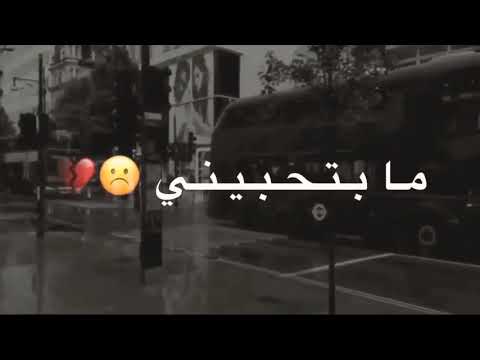 ادهم نابلسي عقد ما بحبك خايف تكوني ما بتحبيني حالات واتس اب