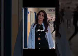  قوة عليا البورا في مسلسل المدينة البعيدة