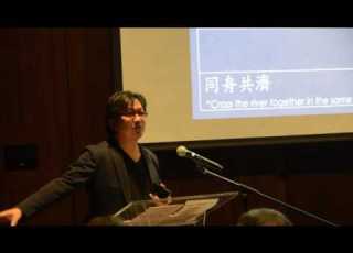 Telling Stories Of Chinese And First Nations Relations At Musqueam And Across Canada