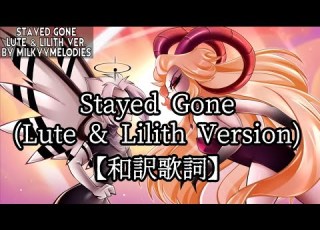 和訳 Stayed Gone Lute Lilith Version 日本語 Japanese 英語 English