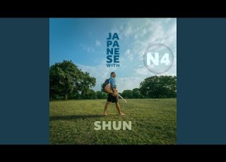 Tabi Song